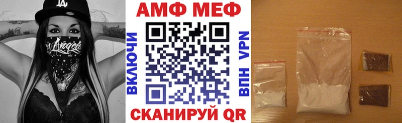 Amphetamine Premium  Куровское 