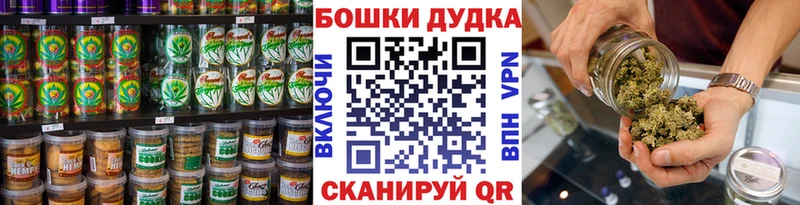 Печенье с ТГК конопля  купить  сайты  Куровское 