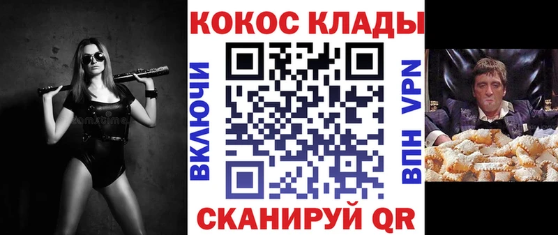КОКАИН 98%  продажа наркотиков  Куровское 