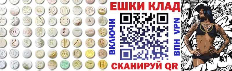 хочу MEGA ONION Экстази 99% Куровское