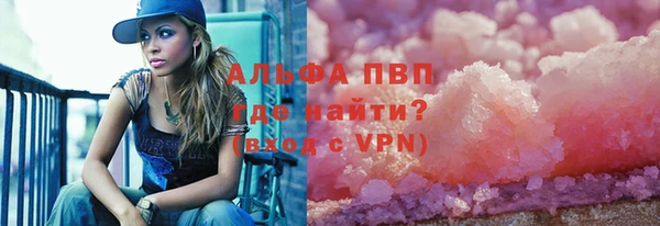 COCAINE Балабаново