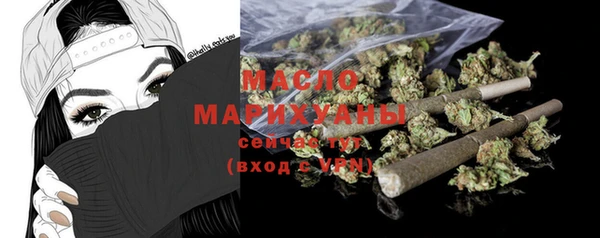 COCAINE Балабаново