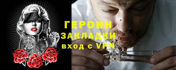 кристаллы Балахна