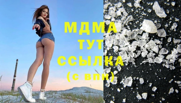 кристаллы Балахна