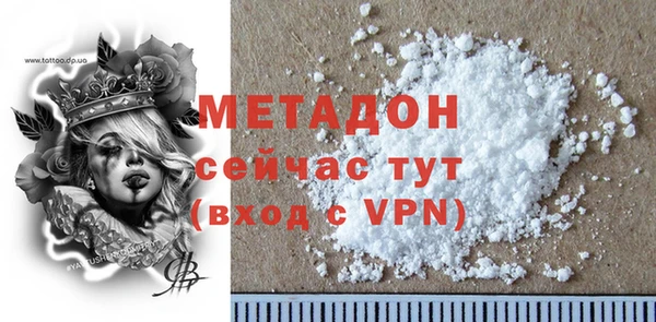 кристаллы Балахна