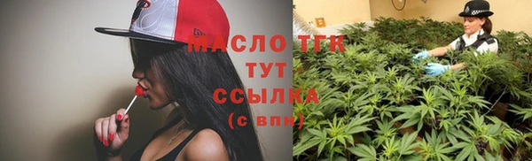 MESCALINE Переславль-Залесский