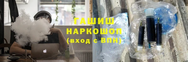 COCAINE Балабаново