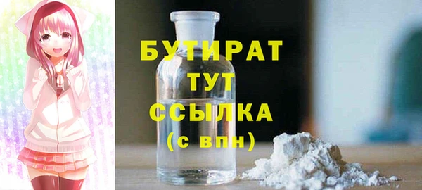 кристаллы Балахна