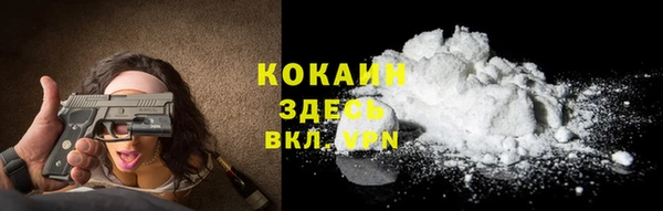 COCAINE Балабаново