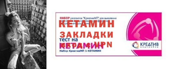 COCAINE Балабаново