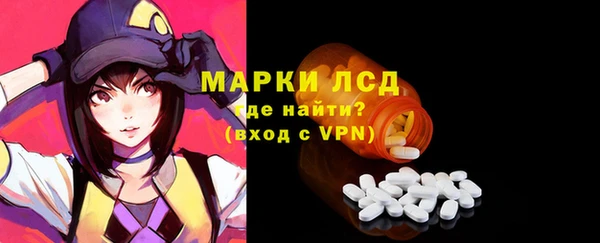 кристаллы Балахна