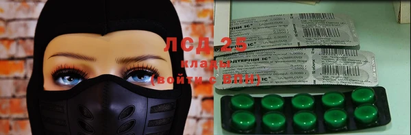 COCAINE Балабаново