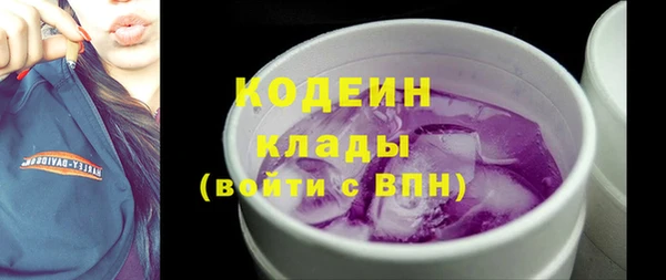 COCAINE Балабаново