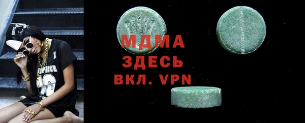 кристаллы Балахна