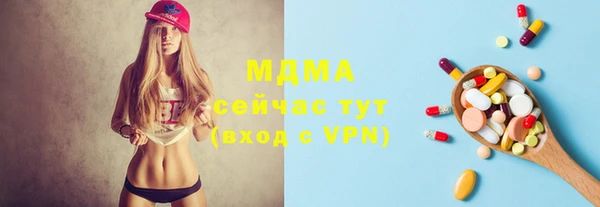 COCAINE Балабаново