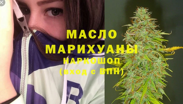 кристаллы Балахна