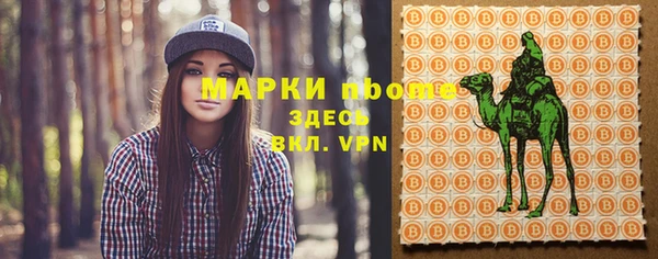 mdma Пестово