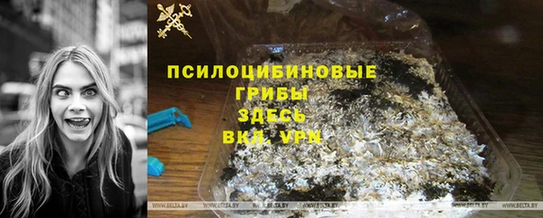 кристаллы Балахна