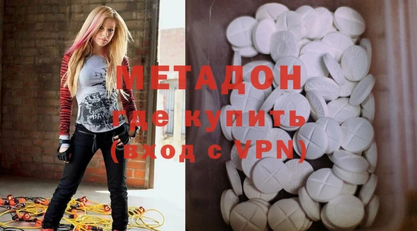 COCAINE Балабаново
