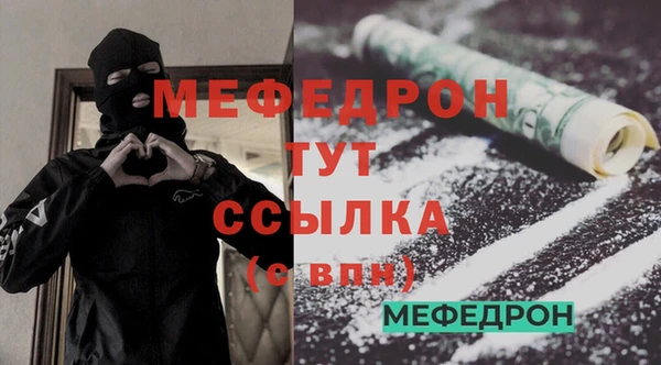 скорость mdpv Пересвет