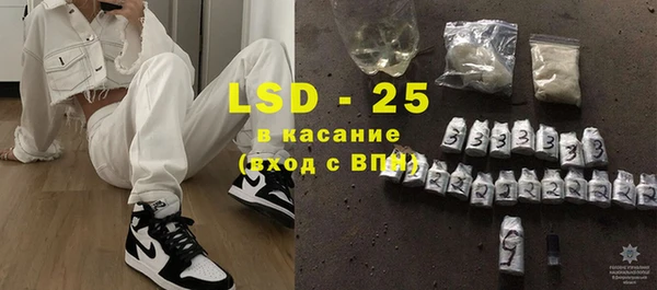 кристаллы Балахна