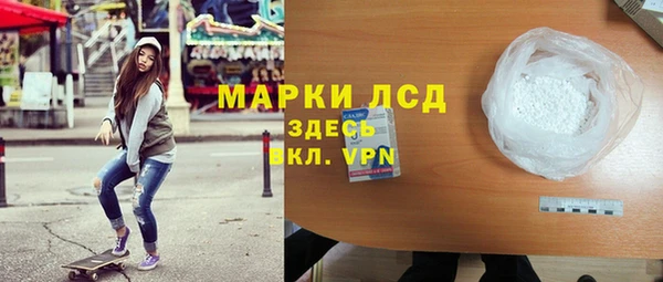 COCAINE Балабаново