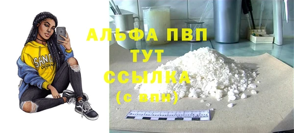скорость mdpv Пересвет