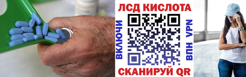 где купить наркотик  Куровское  LSD-25 экстази кислота 