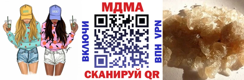 МДМА кристаллы  Куровское 