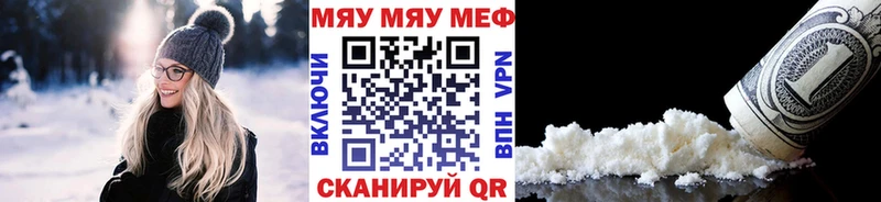 МЯУ-МЯУ мяу мяу  kraken ТОР  Куровское 