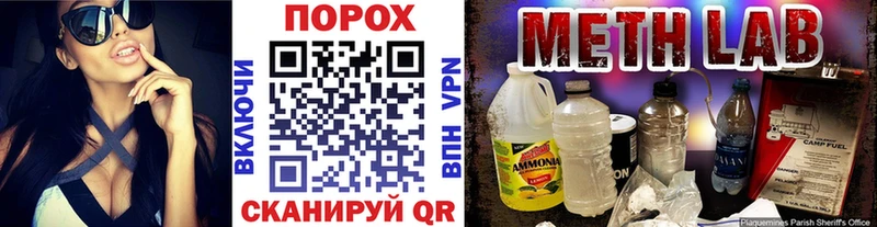 Первитин витя  Куровское 